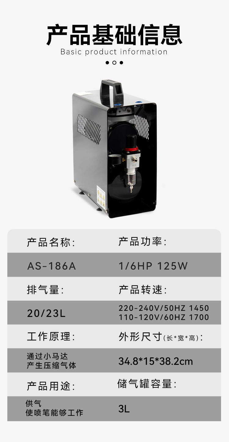 Export Supply of Air Compressors, Easy-To-Operate As-186A Fengda Oil-Free Low-Noise Air Compressor
