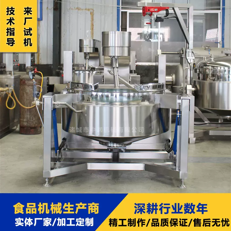 商用 米粉米线酱料底料行星炒锅 大型炒螺蛳粉酱的机器设备