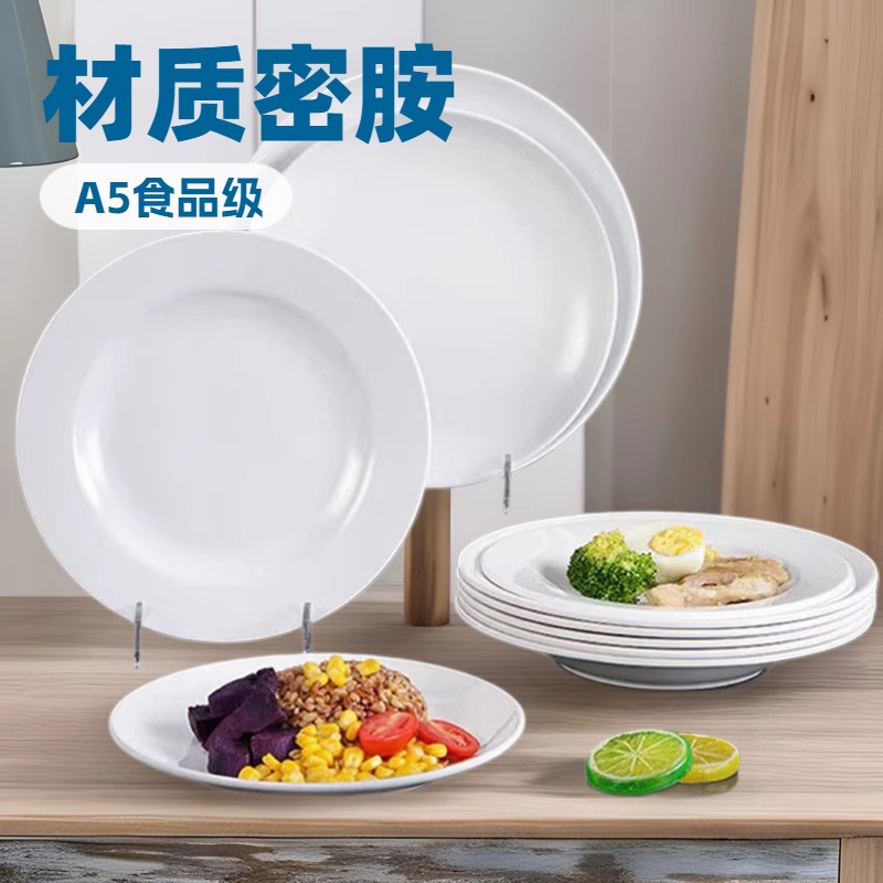 멜라민 밀짚모자형 접시, 플라스틱 접시, 모조 도자기 접시, 상업용 접시, 전골 접시, 깊은 원형 접시, 판촉용 식기 트레이