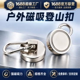 永磁材料;软磁材料;其他磁性材料