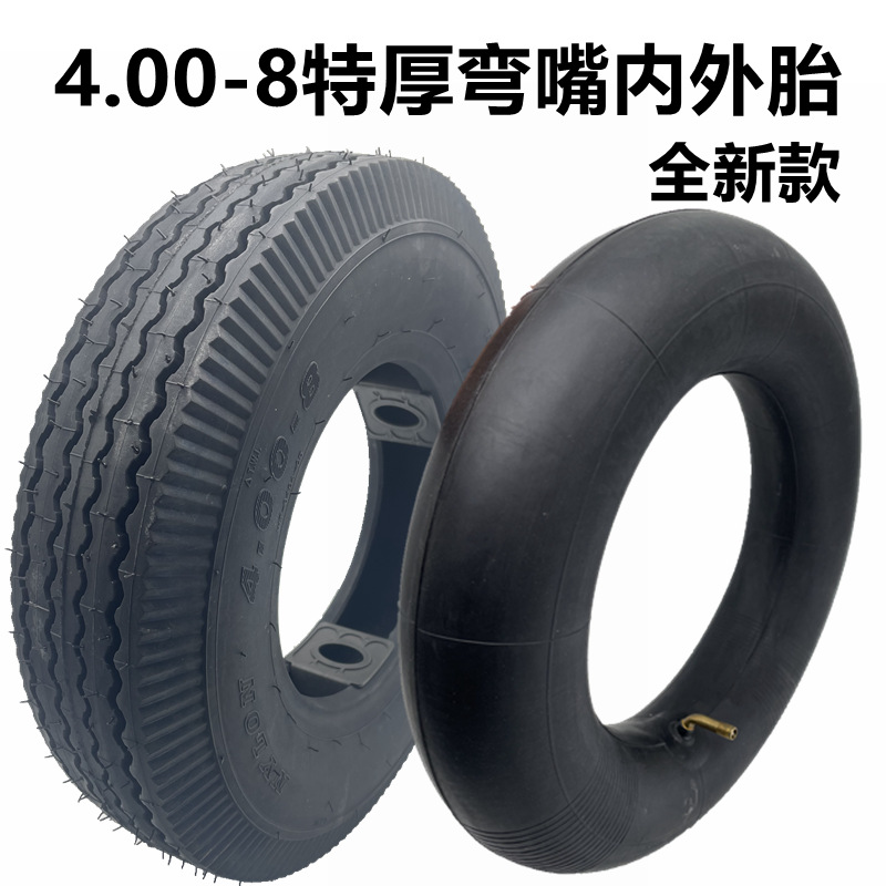 4.00-8微耕机内胎松土机耕田机手推车3.50-6旋耕机4.80-8内袋里带