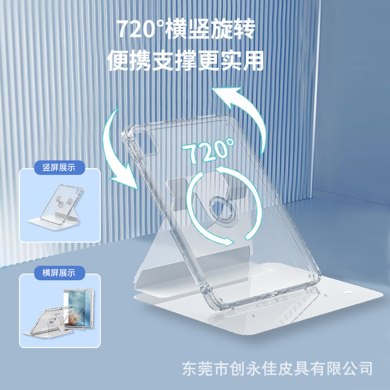 Applicable to ipad2021 tablet computer protective case pro11 rotating transparent air5 acrylic 10 Pen slot