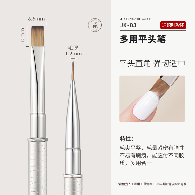 Jingjing インスピレーションマニキュアペンシリーズプロフェッショナルセットハイエンド正方形と円形構造塗装糸彫刻フレンチペン|undefined