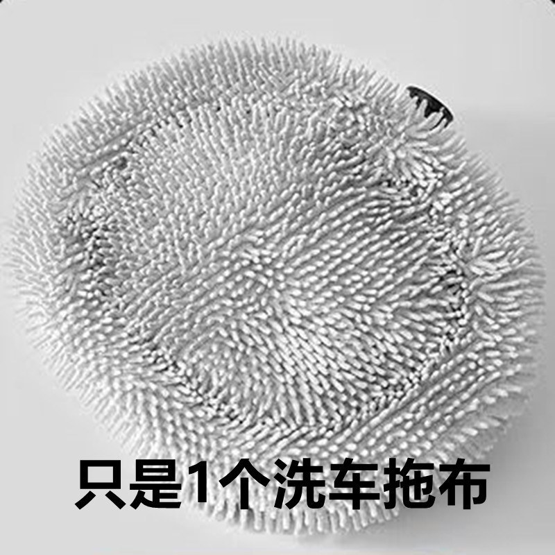 세차용 교체용 천