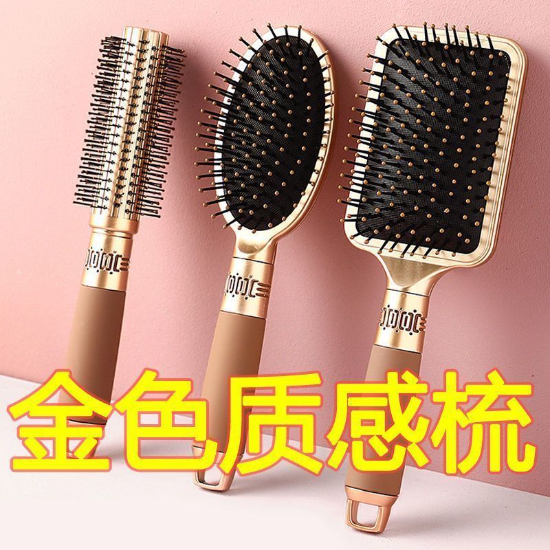 家庭用女性用エアバッグ櫛マッサージ頭皮帯電防止長髪高颜値携帯ふわふわエアマット櫛|undefined