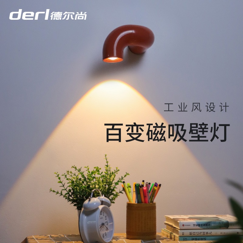 Delshang Rechargeable Wall Lamp Can Rotate 360 ​​Degrees U-Shaped Water Pipe Lamp Remote Control Timing with Battery Charging Magnetic Wall Lamp