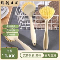 家用多功能刷锅神器厨房小麦秸秆洗锅刷清洁洗碗刷长柄不沾油锅刷