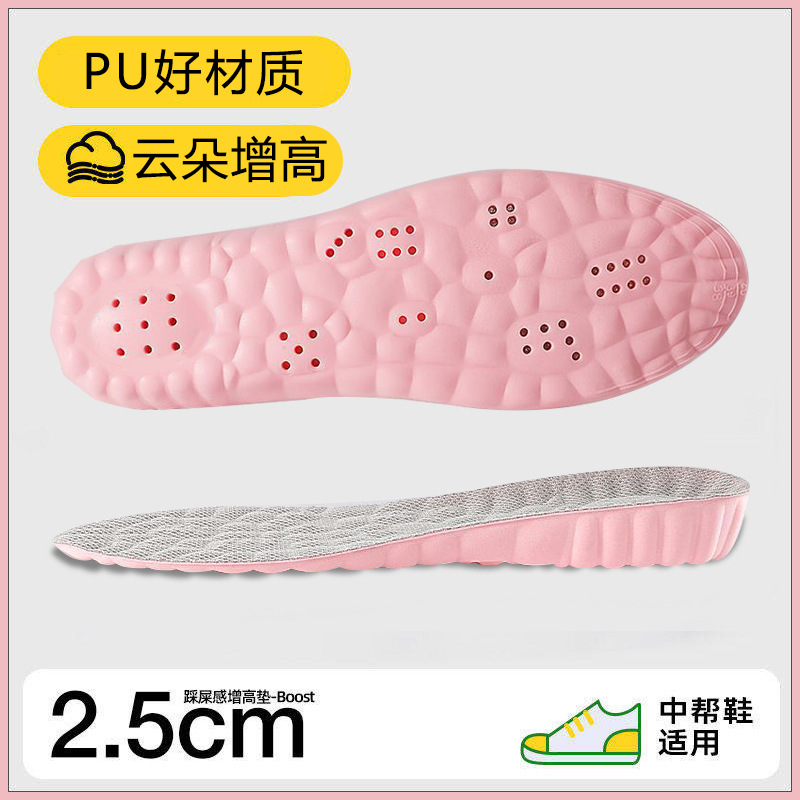 Plantillas militares para entrenamiento, plantillas deportivas con sensación de caminar sobre nubes, plantillas de verano con soporte para el arco del pie, plantillas antiolor y absorbentes del sudor, plantillas para aumentar la altura.