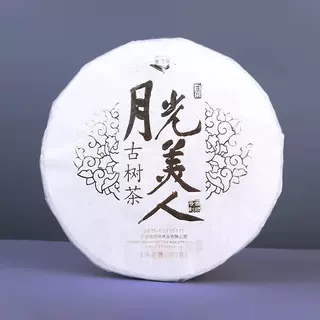 吉顺号2019年月光美人古树白茶老357g/饼薄 荷清香清凉型茶饼