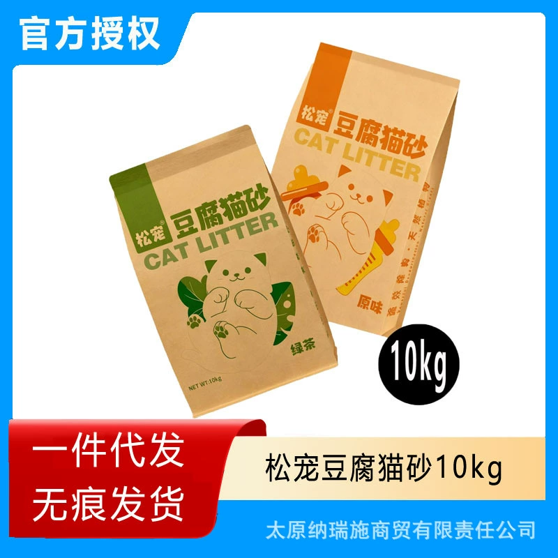 Наполнитель для кошачьего туалета с растением тофу, 10 кг, антибактериальный, с ароматом молока, оригинальный наполнитель для кошачьего туалета с зеленым чаем, 10kg смывов для унитаза