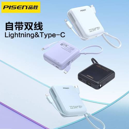 Powercore 10000mAh Power Bank with Built-in Cable, 22.5W Fast Charging, Compact and Portable Square Mobile Power Bank