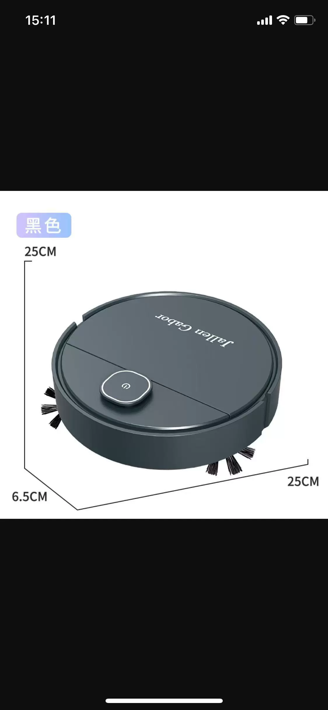 Robot, spray, UV vacuum cleaner, switch key, UF-protection