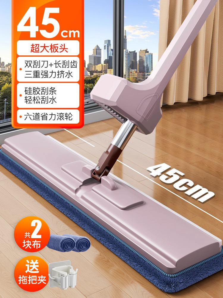 점장님 추천! [45cm 두꺼운 패널 + 두꺼운 천 2개 + 걸레 클립]