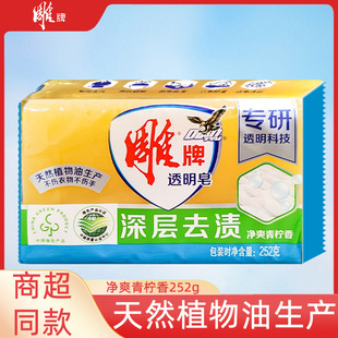 ����͸����252g��������ʡˮ������Ư����ڱ����ü���ϴ�������l