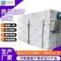 生产循环水果不锈钢烘干机