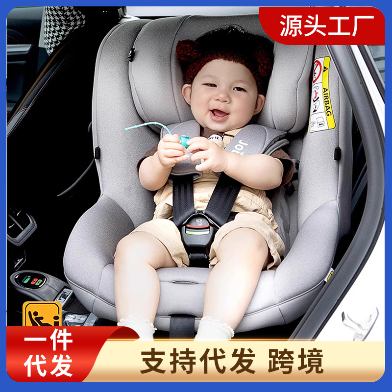 Joie Qiaoeryi Child Safety Seat adac Car Car 0-4 Years Old 360 Rotating Gyro Warrior E