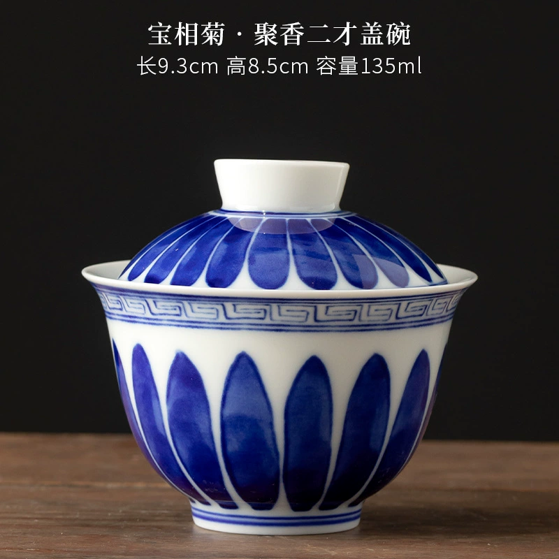 Baoxiangju Juxiang Ercai covered bowl tea cup set single covered bowl high-end tea bowl tea set single cover tea cup tea set