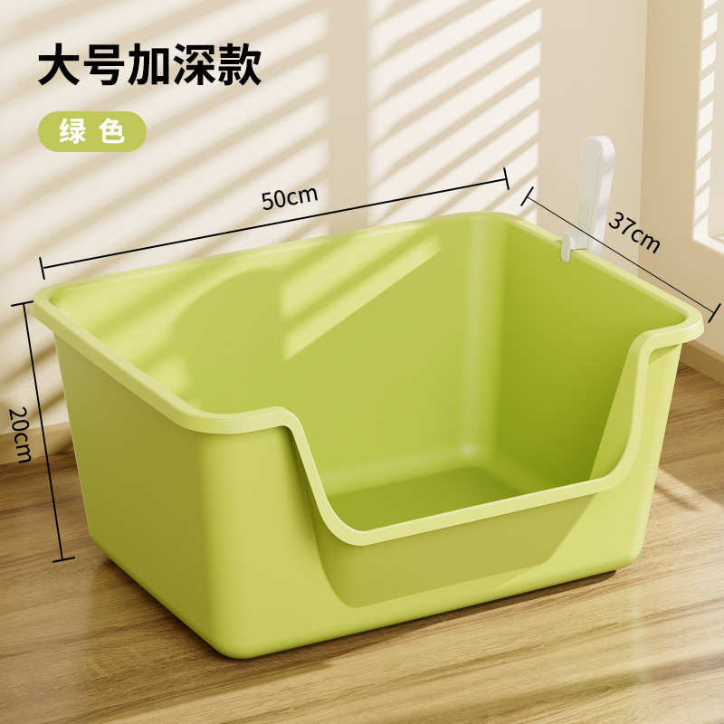 [6개월~3세] 50cm 경사 입구, 신선한 녹색, 높이가 높고 비말 방지 모래(고양이 모래 삽 포함)