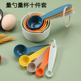 Factory direct in stock baking tools plastic measuring spoon measuring cup ten-piece set of scale measuring cup DIY