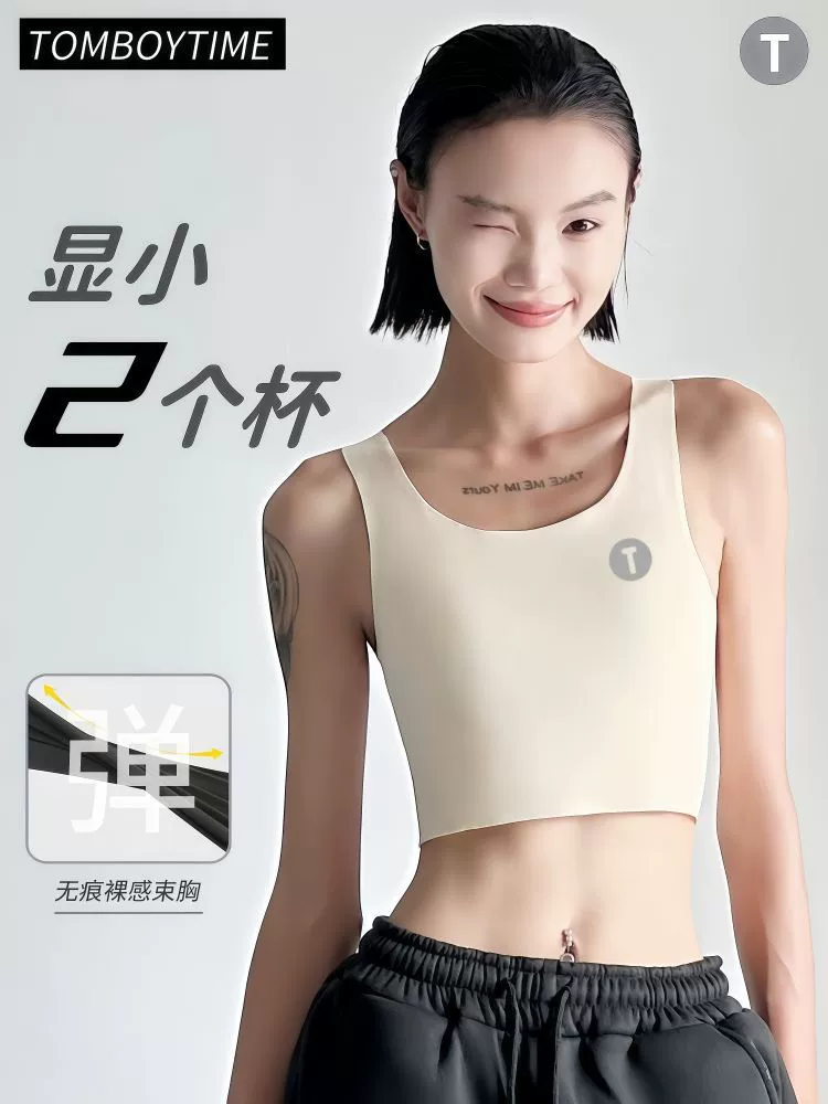 T Times без следов эластичного корсетного нижнего белья