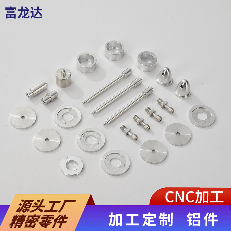 走心机非标CNC加工精密零件数控车床加工不锈钢专业铣床机械配件