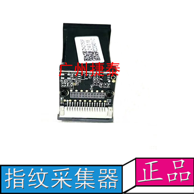 j86头TecoST28考勤机指纹K智慧F72300考勤机ZKTX头28采集磁g3