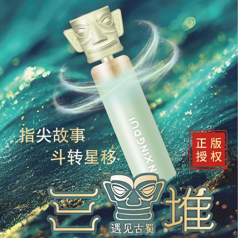 Heshuo 170 Genuine Authorized Sanxingdui Creative Cultural Relics Peripheral Zuanzuanle Gel Pen Black St Tip 0.5 Water Pen