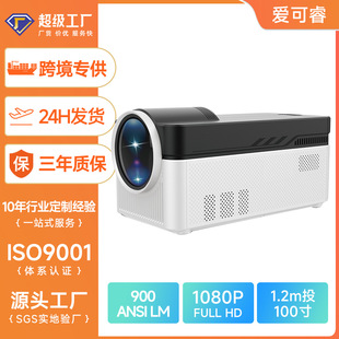 New Cross-Border High-Definition 8K Projector Home Wall Projection Real 900Ansi High Lumen Android Projector Factory