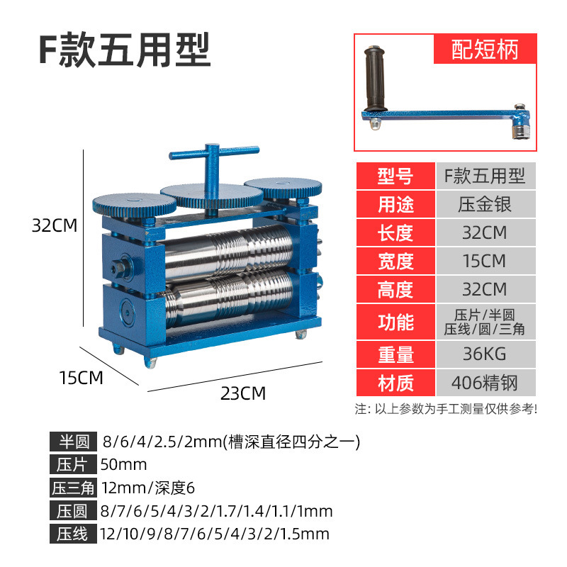 Hong Kong máquina de prensa de mano de estilo europeo Grande y Pequeña línea de prensa de acero cuadrado Placa de oro y plata joyería más herramienta