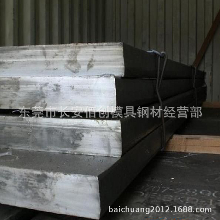 供应8Cr2MnWMoVS冷作模具钢 8Cr2MnWMoVS模具圆钢 加工热处理精板