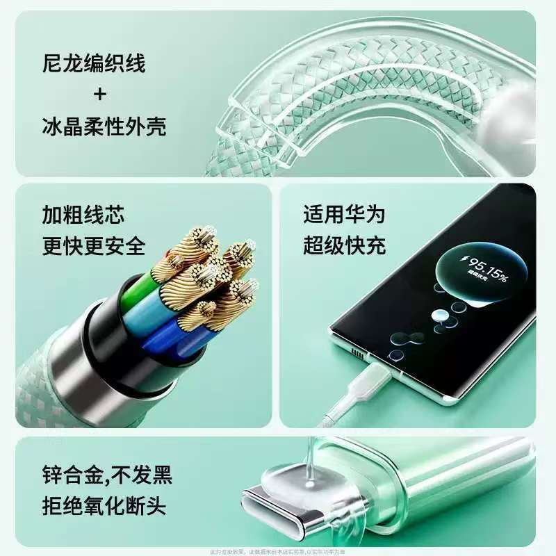 120W Super Fast Charge para Apple 16 Android Ice Crystal 3 en 1 trenzado tipo-c un cable de datos de tres cabezas