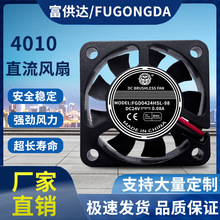 ȫ�� 4010 4����5V12V24Vֱ����Դ﮳�3D��ӡ�������ɢ��С����