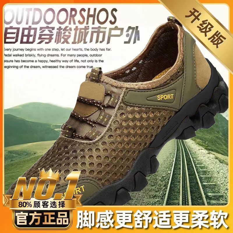 남성용 네트 201 그린 업그레이드 버전