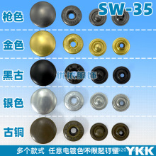 YKK拉链全系列同材质ykk四合扣 ykk大白扣工字扣五爪扣鸡眼现货