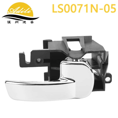 05 Pathfinder Armrest, handle, handle - electroplatingfront-rightrear-right-80670-4x02b