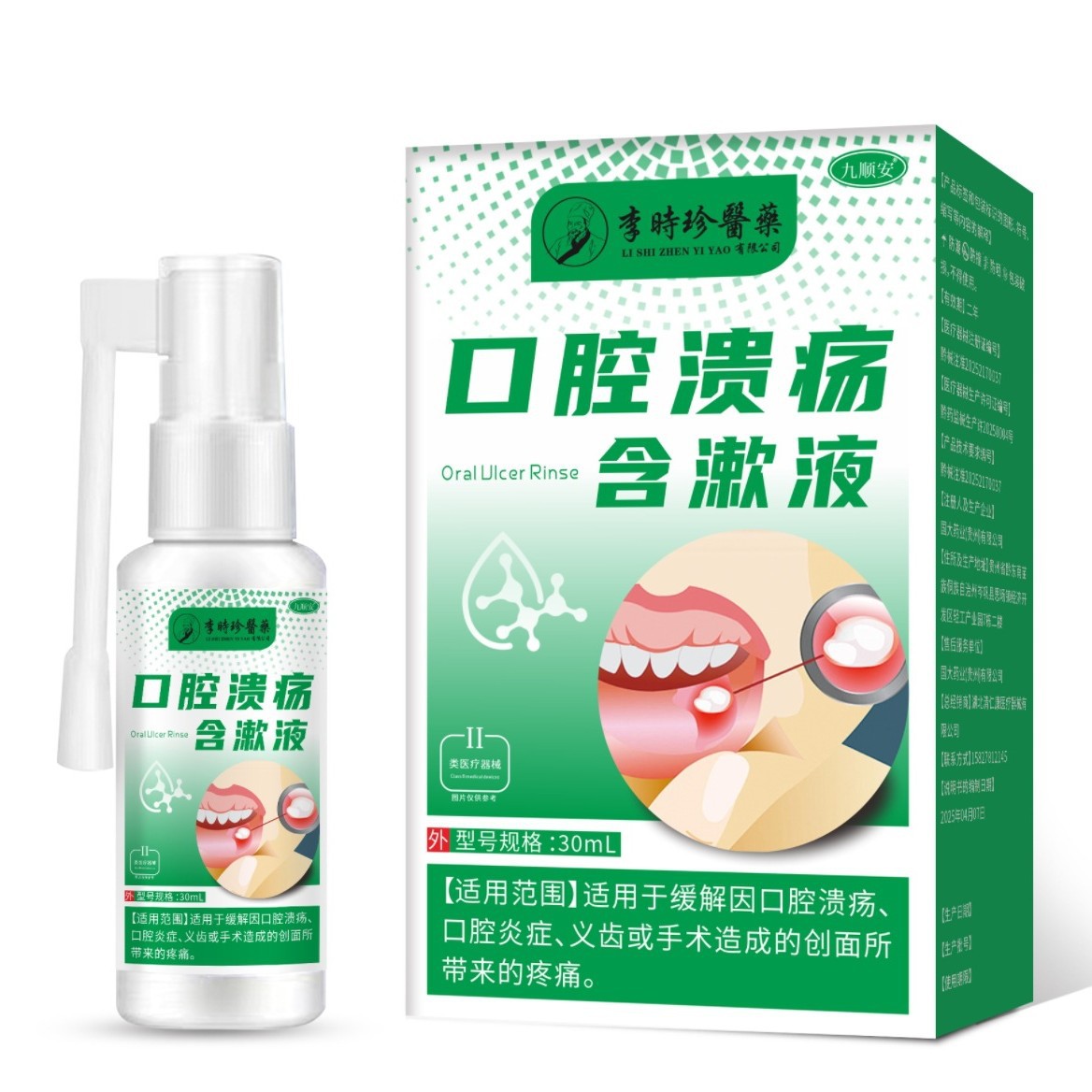 El protector de piel de ostomía tipo dolor de muelas se utiliza para el cuidado de la piel de ostomía y el cuidado de la piel circundante