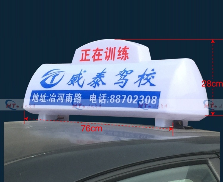 Taxi roof light, advertising sign light, taxi canopy light, magnet-mounted taxi light, LED high-brightness roof light
