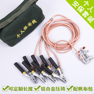 �͉����˱����������Q�����·�ӵؾ� 0.4KV��yʽ�ӵؾ�