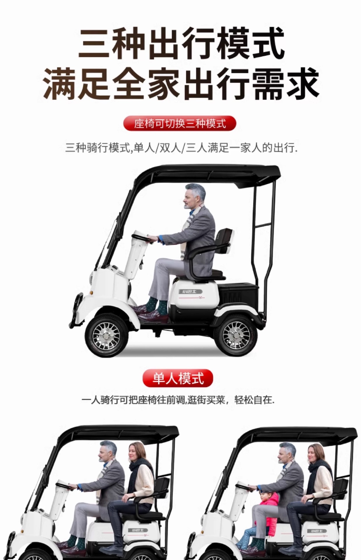 Wholesale M3 Small Bus Electric Four-Wheeler Elderly Scooter Home with Shed Battery Car Elderly Scooter Electric Motorcycle
