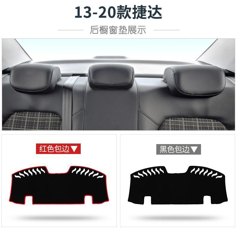 Suitable for Volkswagen Jetta Center Console Dashboard Light-Proof Mat, Car Interior Modification, Sunshade, Sun Protection, Heat Insulation, Car Interior Accessories
