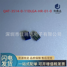 QAT-3514-0-11DLGA-HR-01-0 QFN �֙CоƬ ԭ�b�F؛��Ʒ ��ǰԃ�r