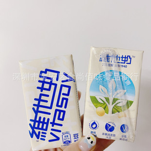 ���l����M��VITA�S���̶��̃�ͯ�I�B�����С���b125ml 44��һ��