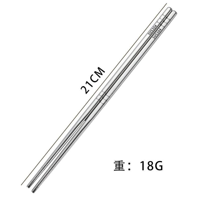 21CM