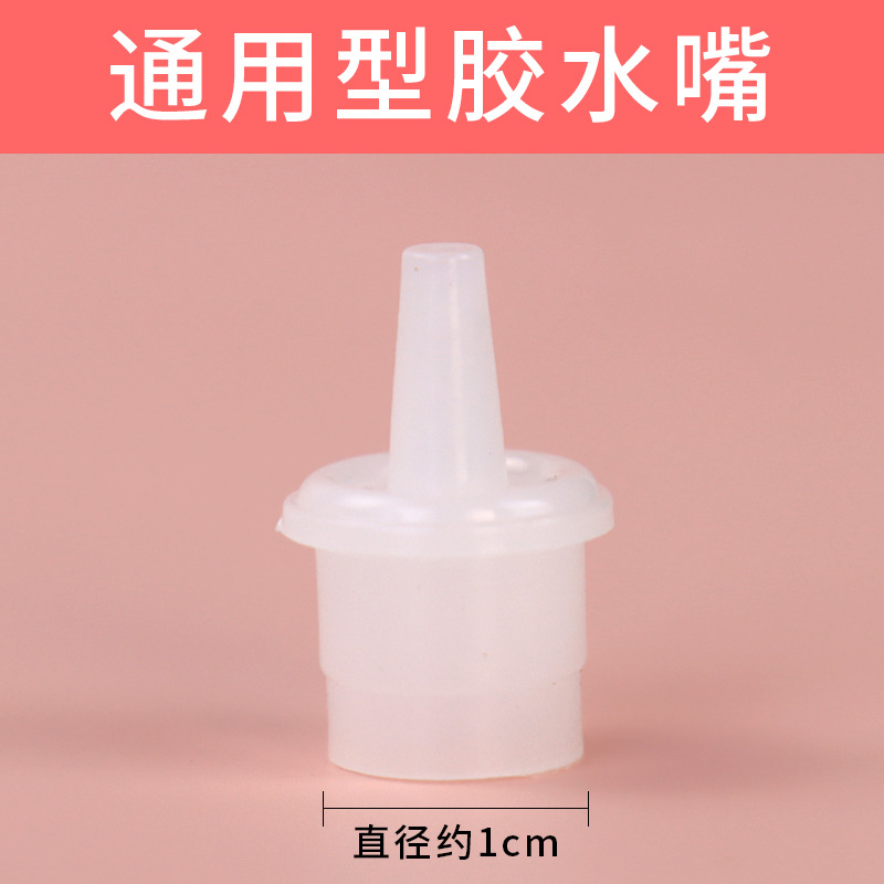 Eyelash extension