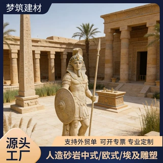 埃及战士像圆雕砂岩埃及守护神人造石雕塑星级酒店大堂装饰艺术品
