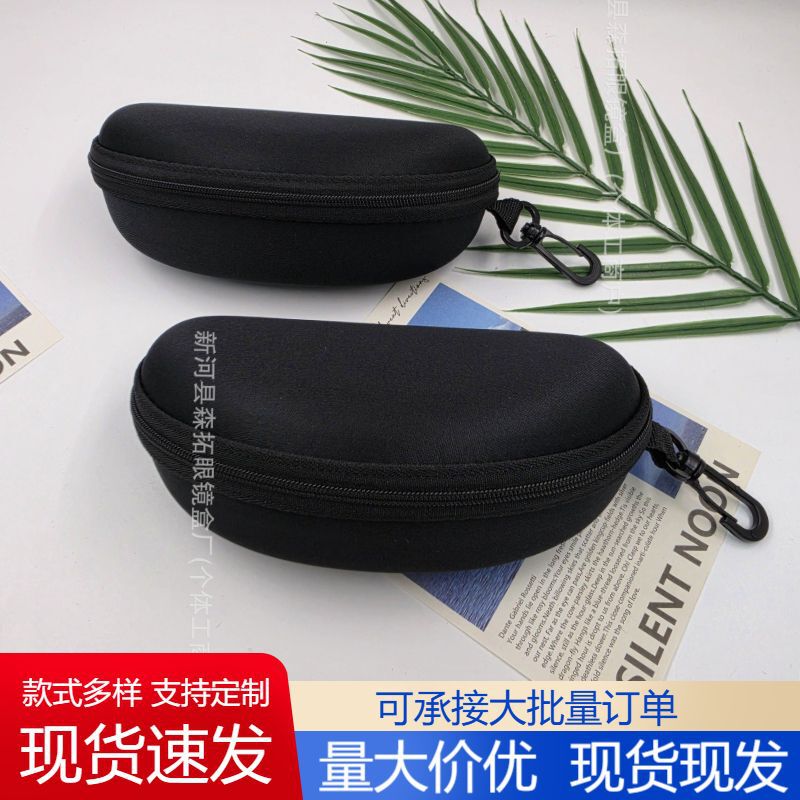 New EVA glasses case, sunglasses case, portable hook eyeglass storage box, knitted fabric 071 box