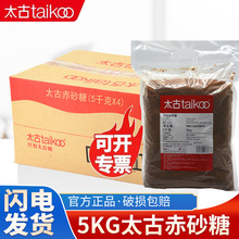 ̫�ų�ɰ��5kg*4����ɰ�Ǻ決�����������ǵ����R�����