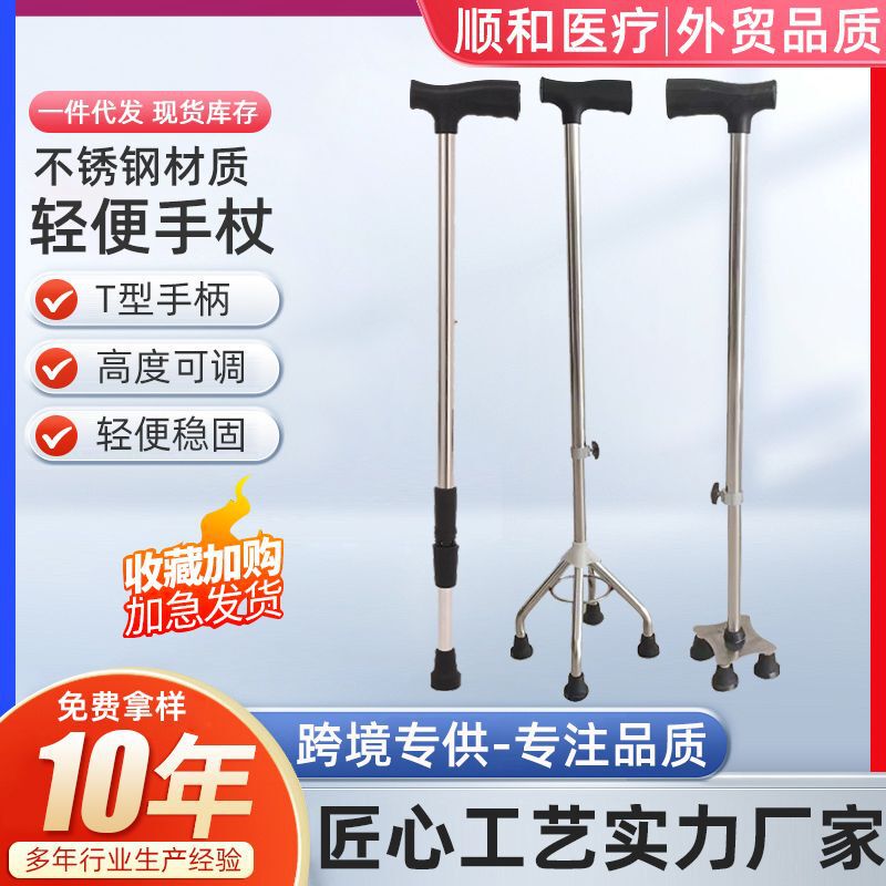 Non-slip walking stick for the elderly Aluminum alloy four-legged telescopic walking stick for the elderly traveling mountain climbing walking stick