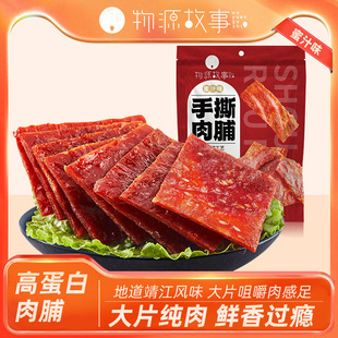 ��Դ�����i�⸬300g������˺��䁸�Ƭ�����֭�ߵ��׽�����e��ʳ