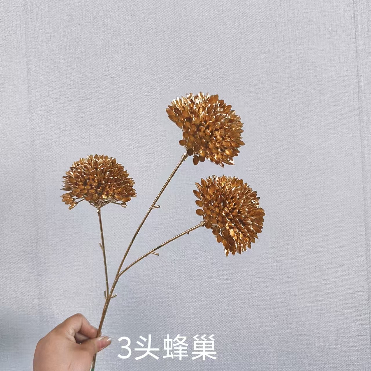 3개의 머리 벌집